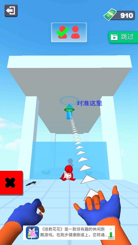 蜘蛛網(wǎng)大作戰(zhàn)官方版