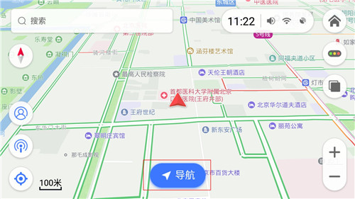 導(dǎo)航犬離線版新版本