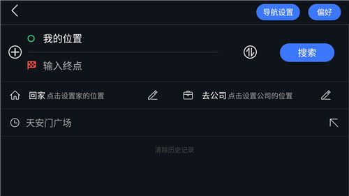 導(dǎo)航犬離線版新版本