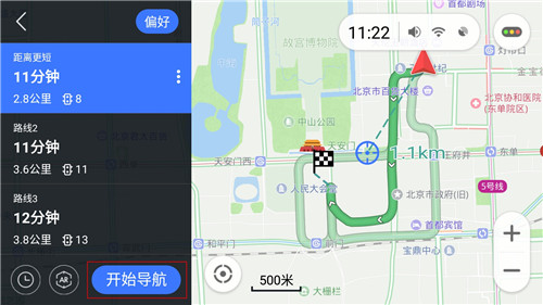 導(dǎo)航犬離線版新版本