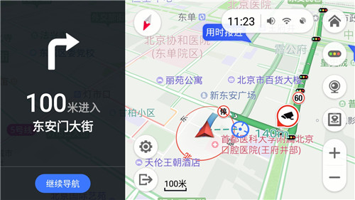 導(dǎo)航犬離線版新版本