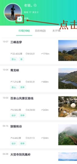 六只腳最新版本