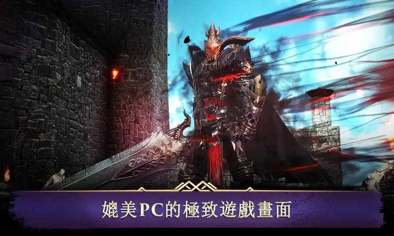 暗黑復(fù)仇者離線版