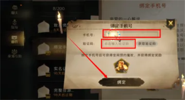 哈利波特霍格沃茨之謎手游漢化修改版