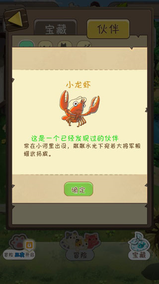 夏日雜貨店最新版