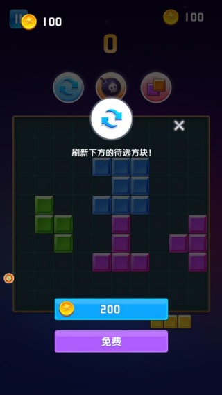 方塊迷陣最新版