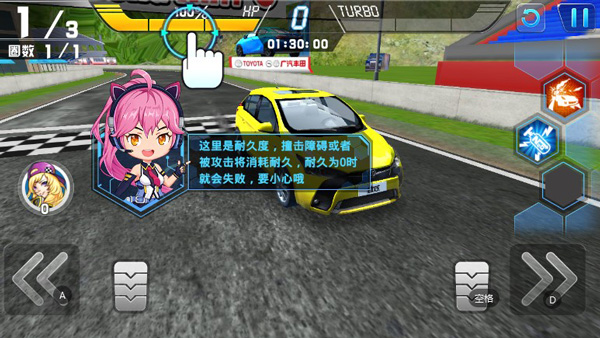 沖破天際線中文版