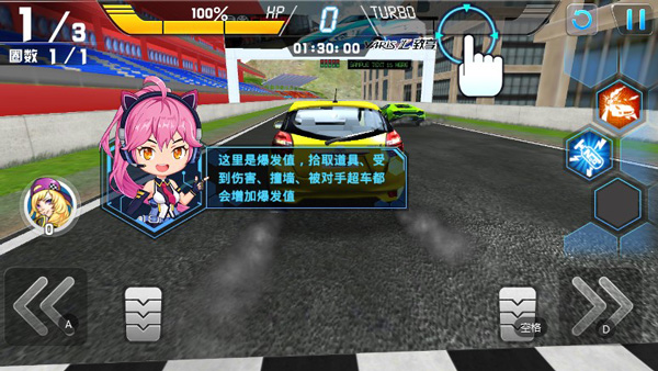 沖破天際線中文版