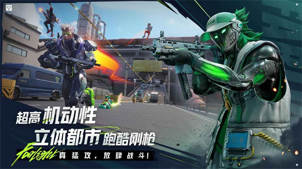 遠(yuǎn)光84國際版