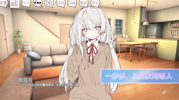 阿涼的幸運(yùn)日手游