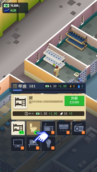 監(jiān)獄帝國大亨(Prison Empire)中文版