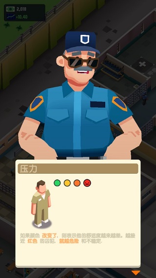 監(jiān)獄帝國大亨(Prison Empire)中文版