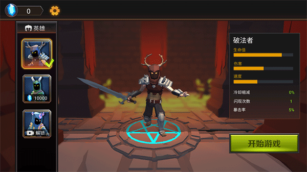 躺平傳說最新版