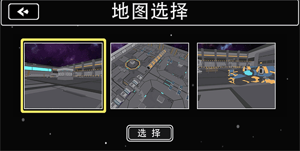 太空狼人殺大冒險(xiǎn)官方版