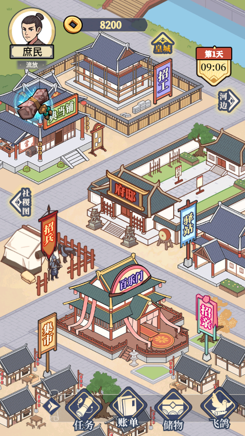 萬萬沒想到手機版