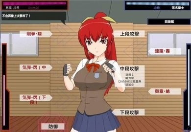 被紅發(fā)格斗娘誤認(rèn)為仇人手游