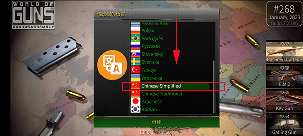 槍炮世界手機(jī)全解鎖版