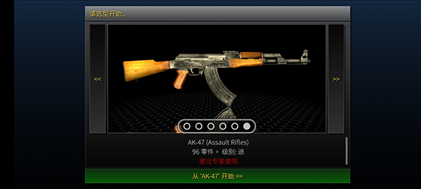 槍炮世界手機(jī)全解鎖版