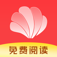 貝殼免費(fèi)小說(shuō)