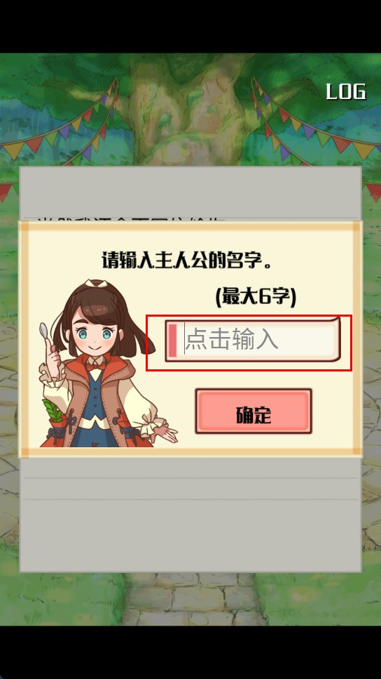 繁榮美食市場物語官方版