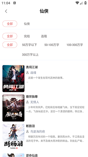 貝殼免費(fèi)小說(shuō)