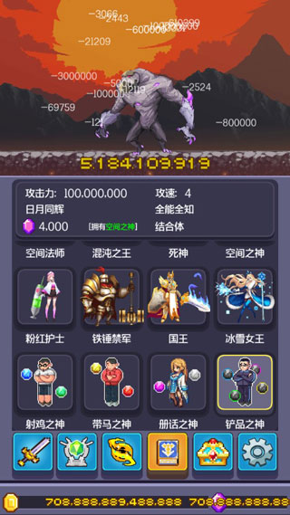 英雄掛個機手機版