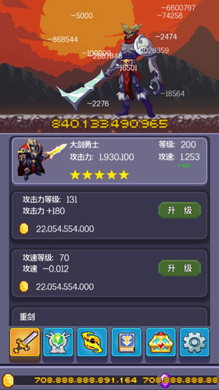 英雄掛個機手機版