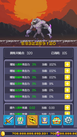 英雄掛個機手機版