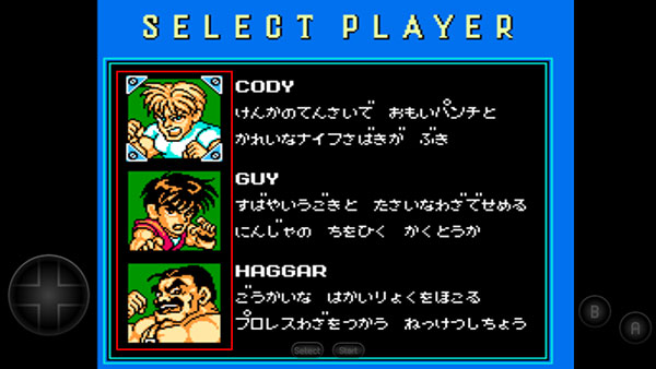 SD快打旋風(fēng)作弊版（含金手指代碼）