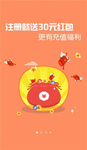 網易紅彩APP