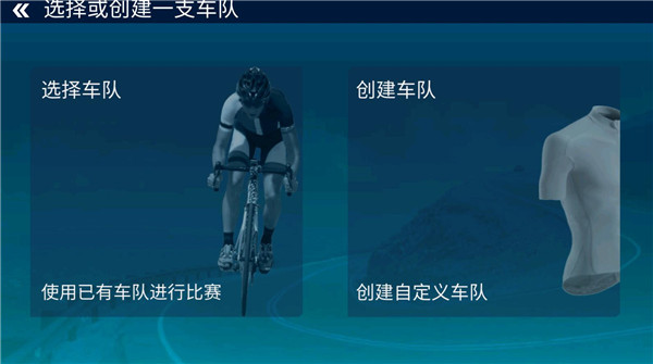 真實(shí)自行車隊(duì)經(jīng)理(LCM2023)中文版