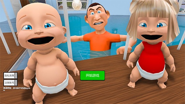 瘋狂的小孩免廣告無限版