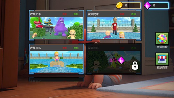 瘋狂的小孩免廣告無限版