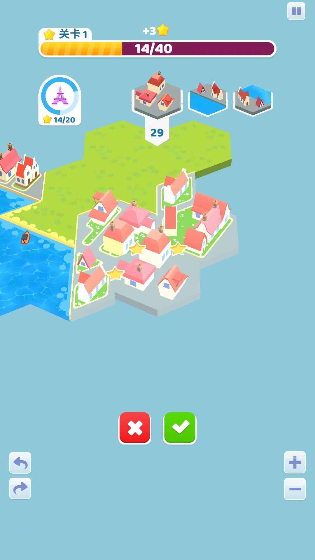 土地建造家手機版