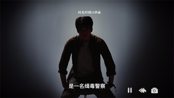 掃毒風(fēng)暴安卓正版