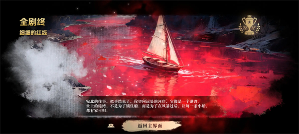 掃毒風(fēng)暴安卓正版