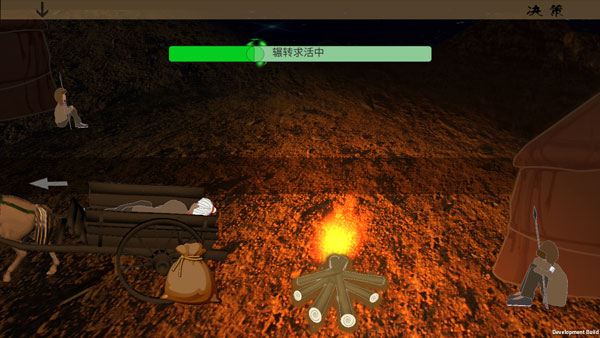 亂世小兵求生計(jì)最新版