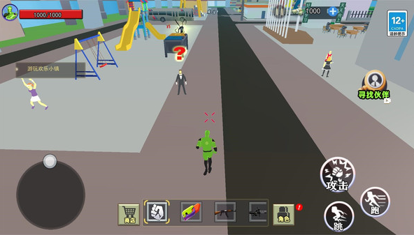 毒液人進化器手游無限完整版