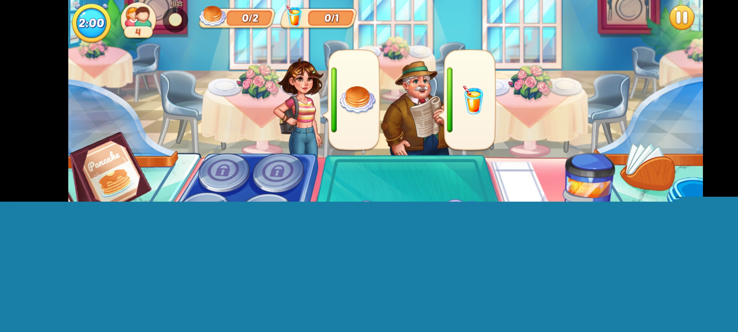 匆忙烹飪瘋狂餐廳(Rush Cooking)中文版