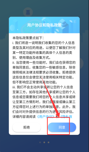 創(chuàng)高體育