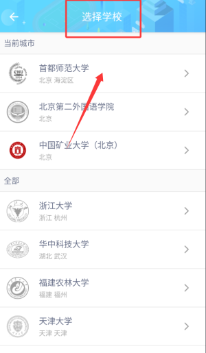 創(chuàng)高體育