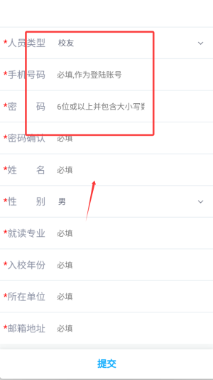 創(chuàng)高體育