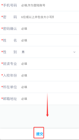 創(chuàng)高體育