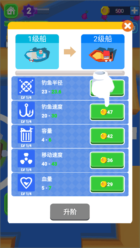 承包這片魚塘手機版