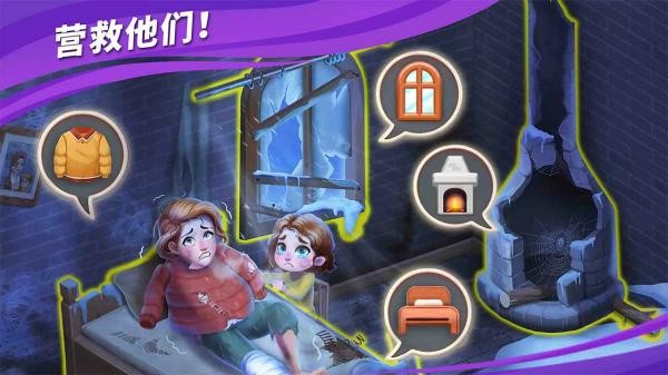 房子裝修大師最新版