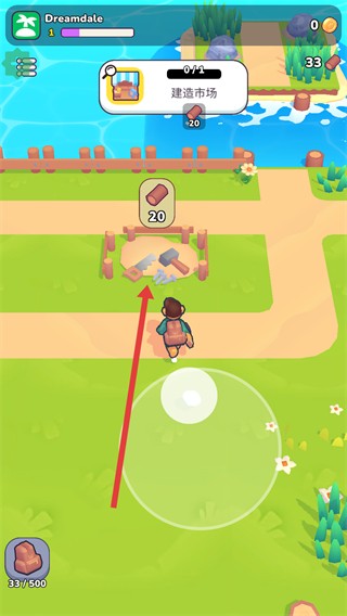 我的夢(mèng)幻小島內(nèi)購(gòu)版