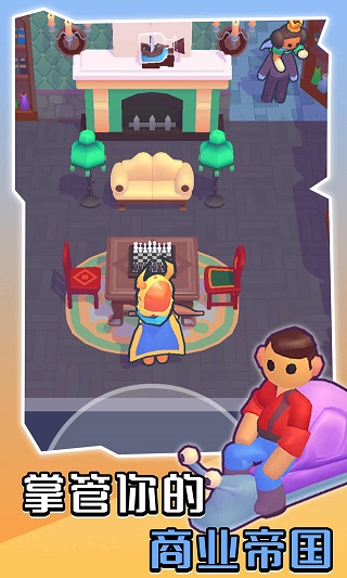 我的夢(mèng)幻小島內(nèi)購(gòu)版