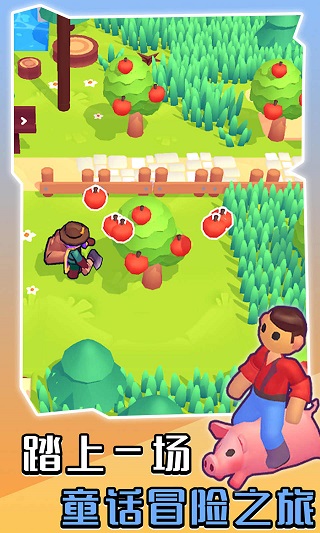 我的夢(mèng)幻小島內(nèi)購(gòu)版