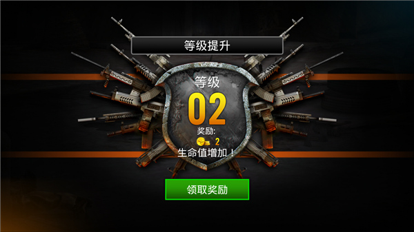 火線指令2戰(zhàn)柏林中文無(wú)限版