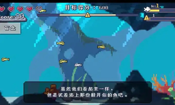 魚宴正式版